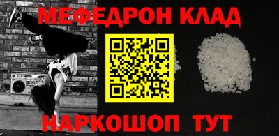 первитин Можайск