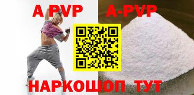 кокаин перу Можга