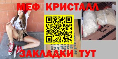 прущие крисы Моздок