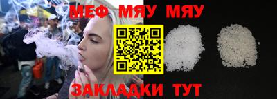 прущие крисы Моздок