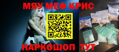 прущие крисы Моздок
