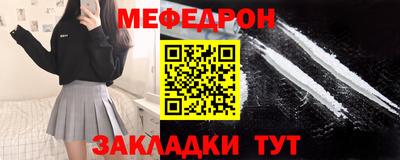 кокаин перу Можга