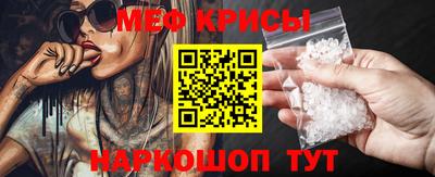 прущие крисы Моздок