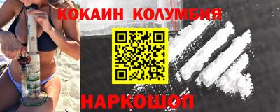первитин Можайск