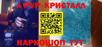 прущие крисы Моздок