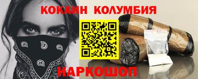 первитин Можайск