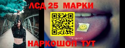 кокаин перу Можга