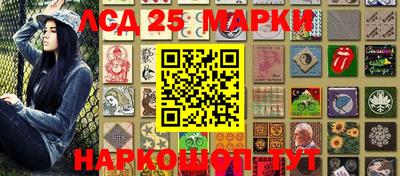 кокаин перу Можга