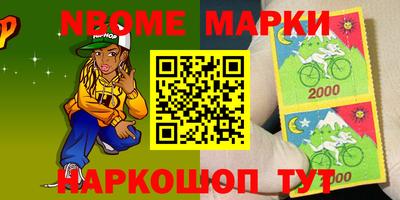 прущие крисы Моздок