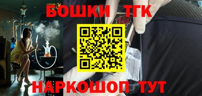 прущие крисы Моздок