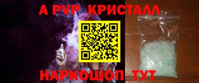 прущие крисы Моздок