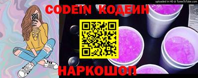 кокаин перу Можга