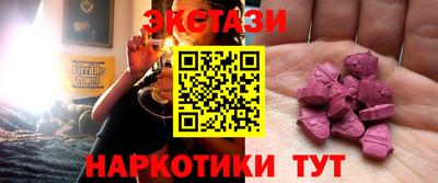 кокаин перу Можга