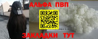 кокаин перу Можга