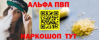 кокаин перу Можга