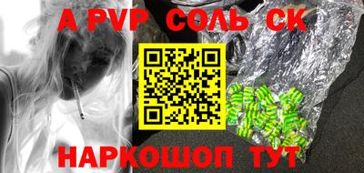 прущие крисы Моздок