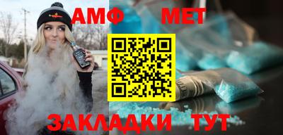 первитин Можайск