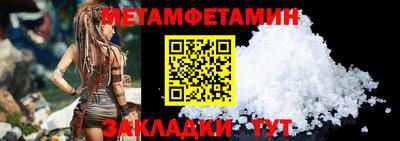 прущие крисы Моздок