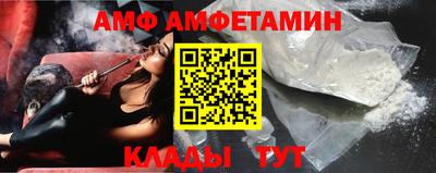 первитин Можайск