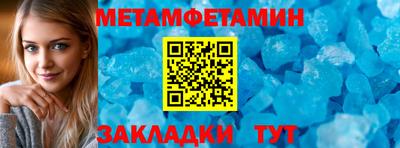 кокаин перу Можга