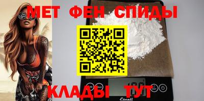 первитин Можайск