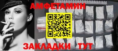 первитин Можайск