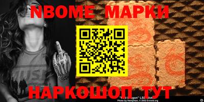 кокаин перу Можга