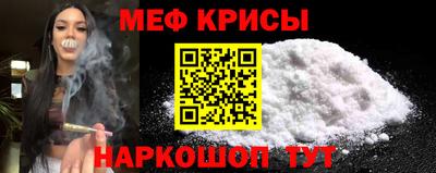 первитин Можайск