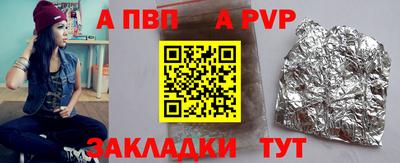 прущие крисы Моздок