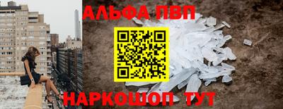 кокаин перу Можга