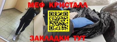 кокаин перу Можга