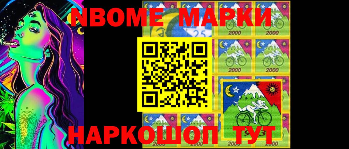 Тосно  Лсд 25 экстази ecstasy  Вход с VPN 