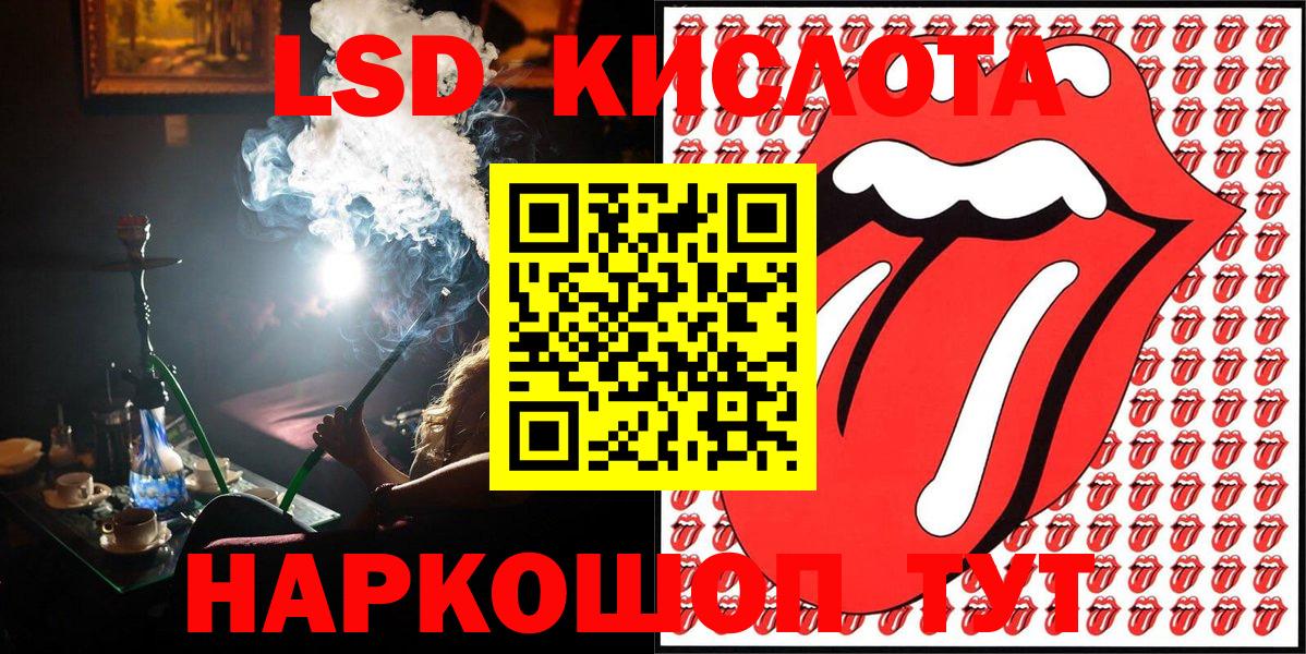Экстази Тосно