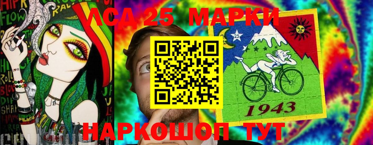 Наркотические марки 1,5мг  Вход с VPN  Наркотические марки 1,5мг  Тосно 