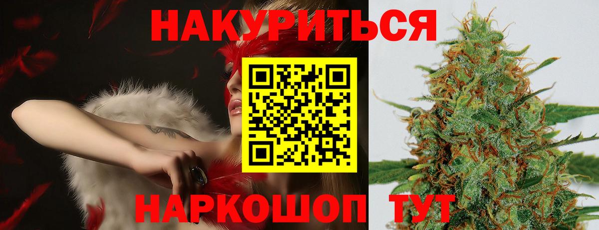 Марихуана Ganja  Вход с VPN  Тосно  Марихуана THC 21%  Канабис конопля 