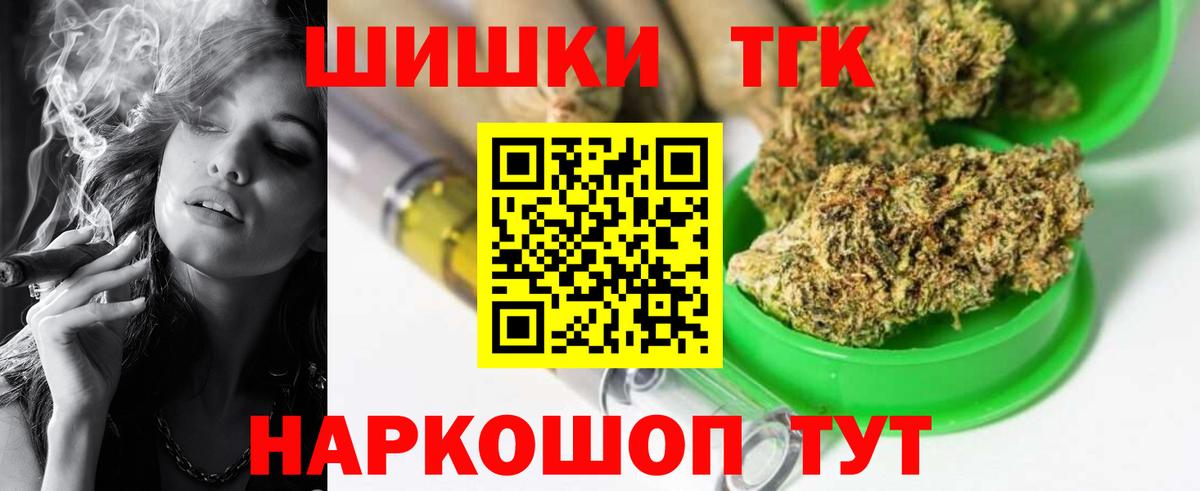 Тосно  МАРИХУАНА  Вход с VPN  Экстази  ГАШ  Мефедрон кристаллы 